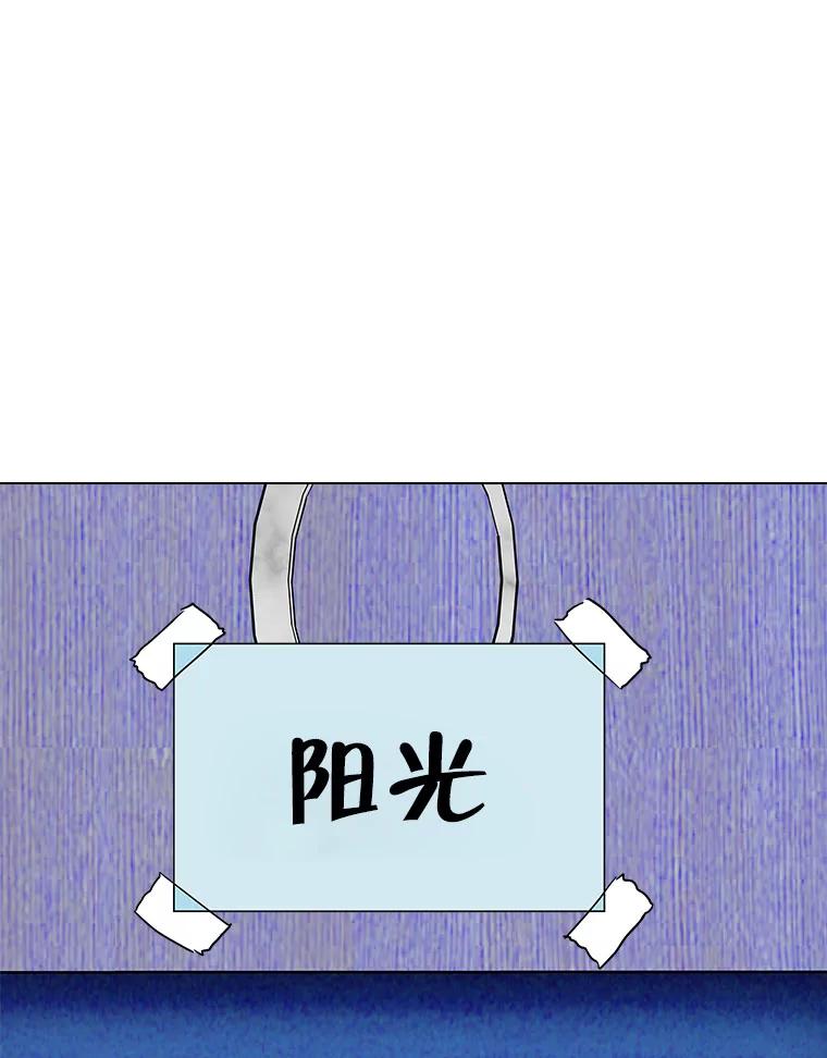 《青春之家》173.复活 第47页