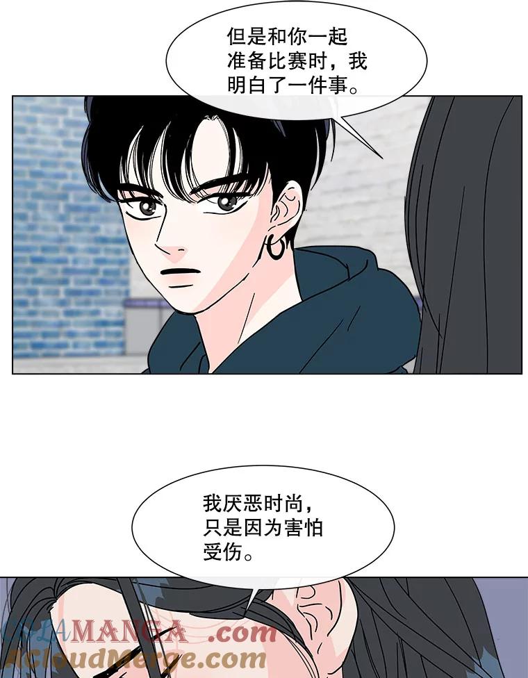 《青春之家》173.复活 第13页