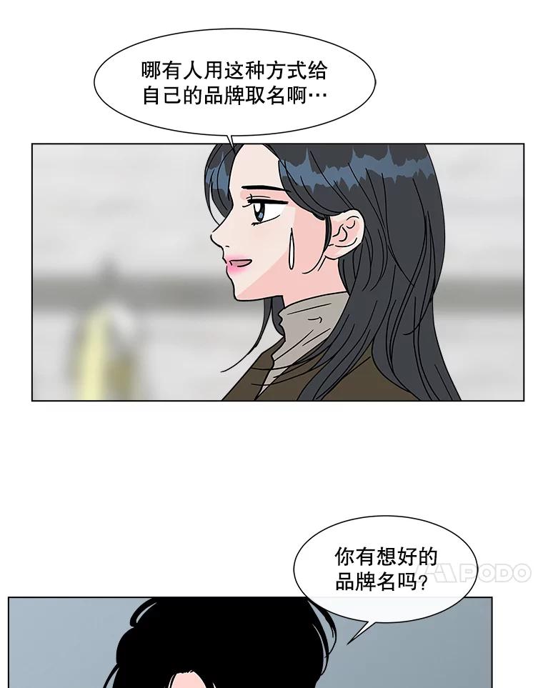 《青春之家》173.复活 第35页