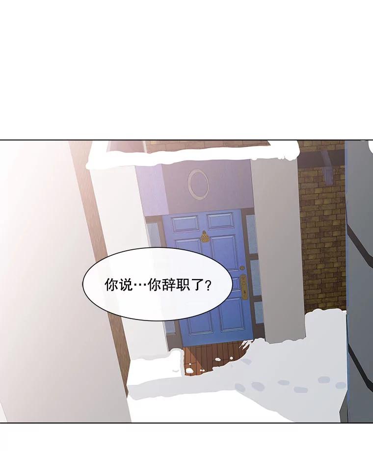《青春之家》173.复活 第3页