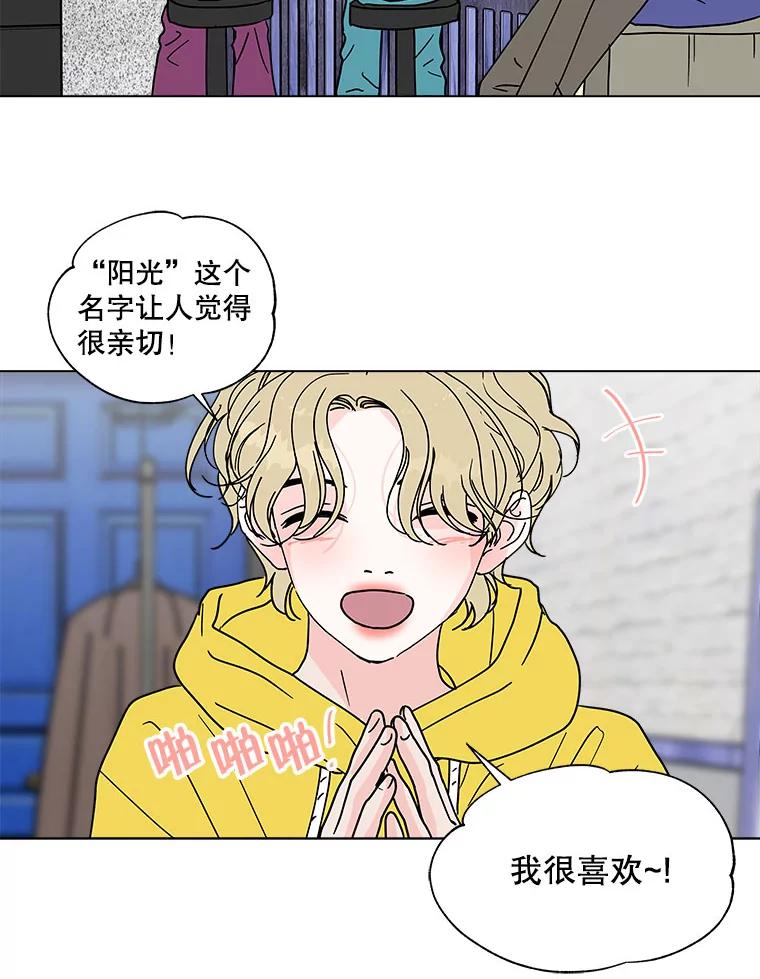 《青春之家》173.复活 第50页
