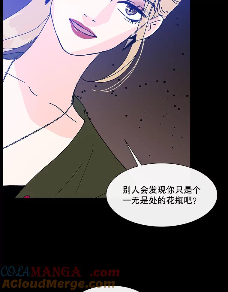 《青春之家》174.复活2 第64页