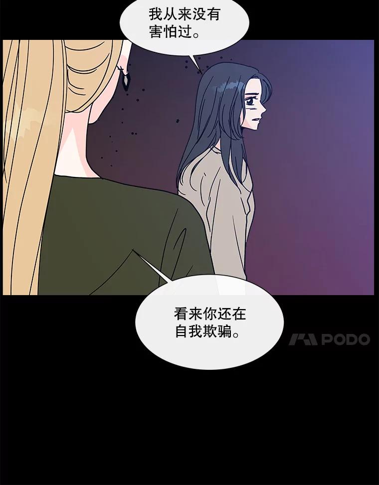 《青春之家》174.复活2 第65页