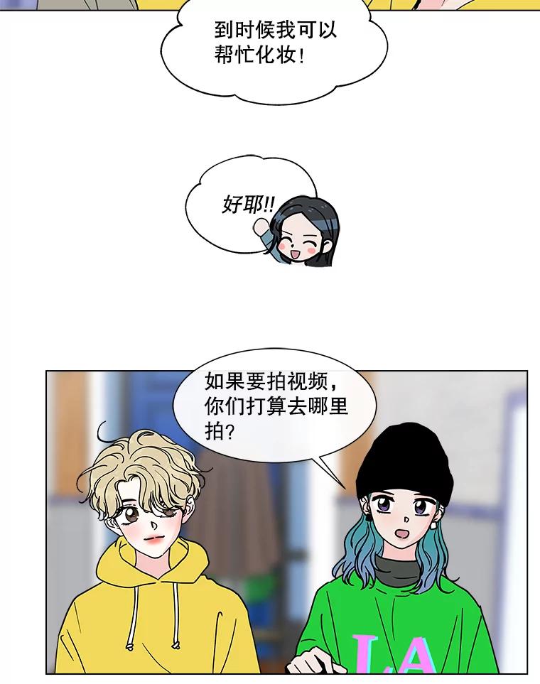 《青春之家》174.复活2 第30页