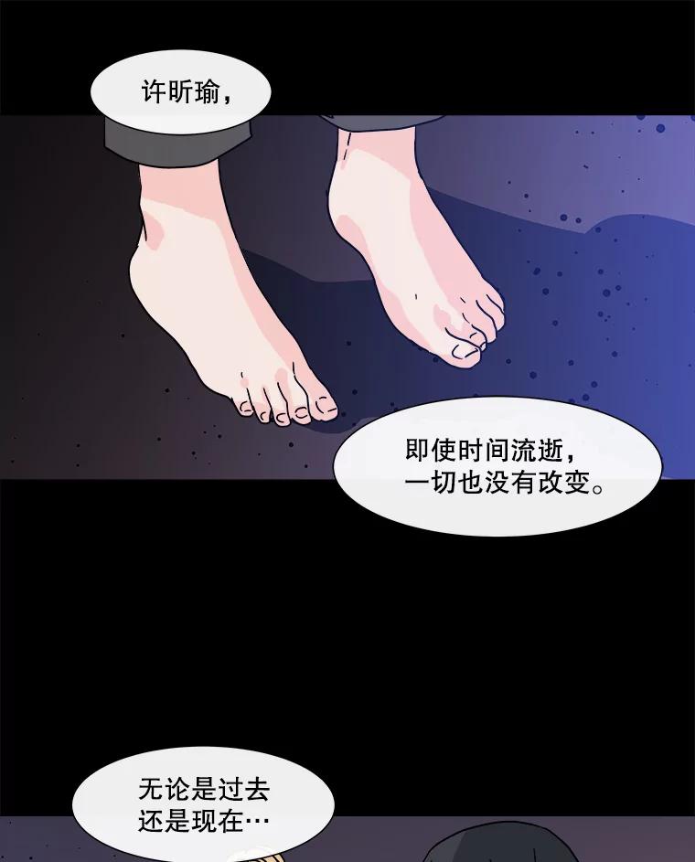 《青春之家》174.复活2 第66页