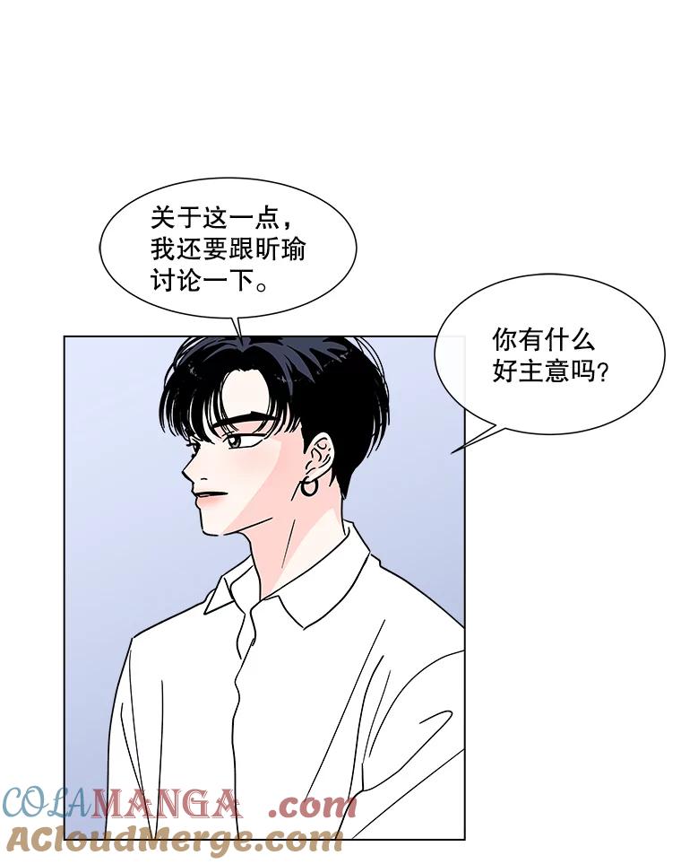 《青春之家》174.复活2 第31页
