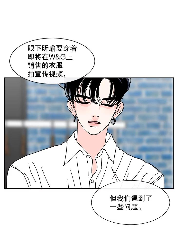 《青春之家》174.复活2 第24页