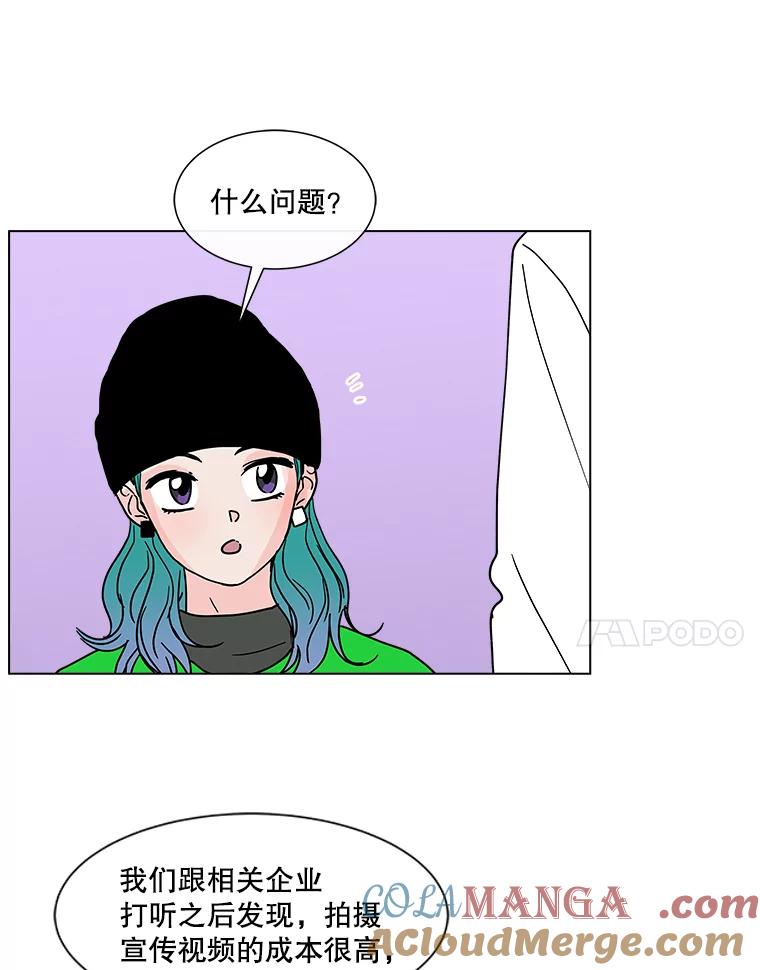 《青春之家》174.复活2 第25页