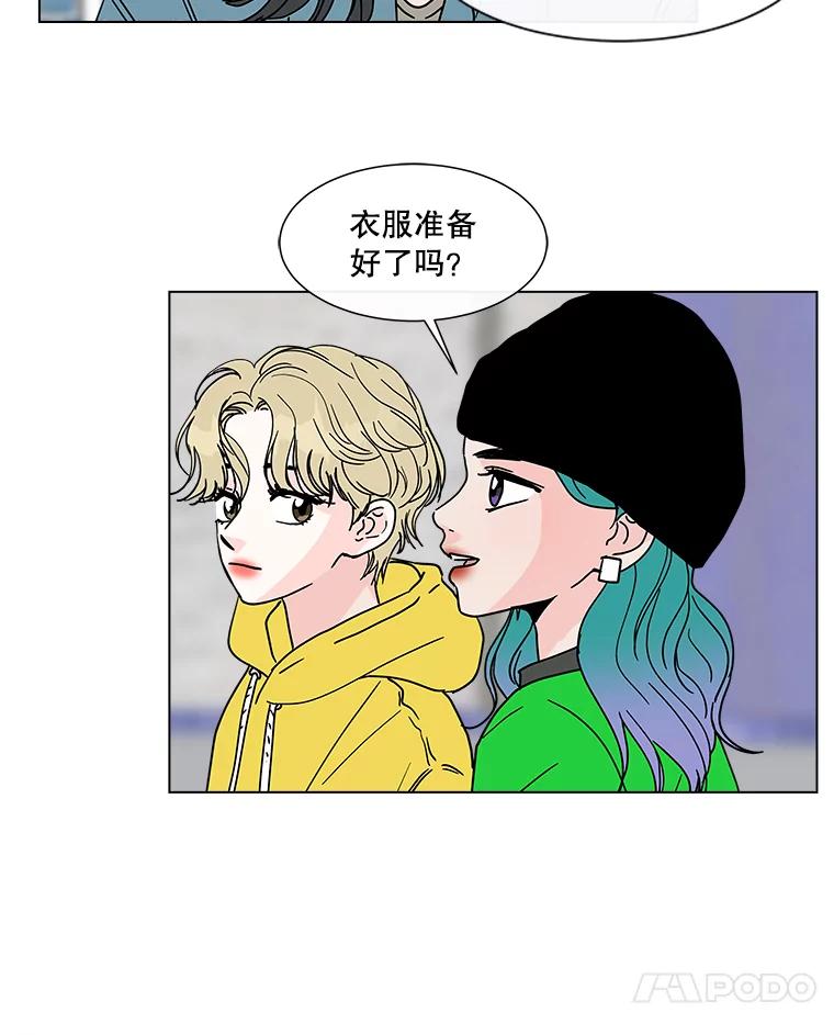 《青春之家》174.复活2 第18页