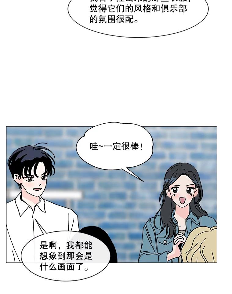 《青春之家》174.复活2 第33页