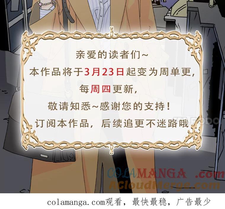 《青春之家》174.复活2 第76页