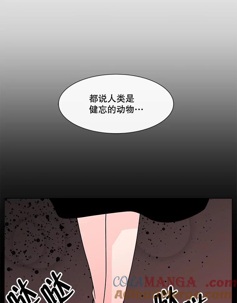 《青春之家》174.复活2 第61页
