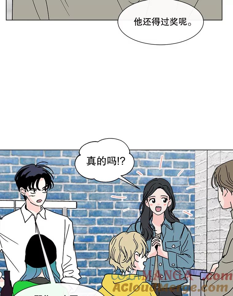 《青春之家》174.复活2 第28页