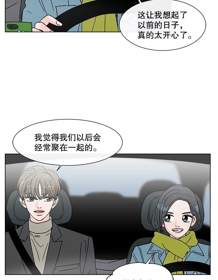 《青春之家》174.复活2 第41页