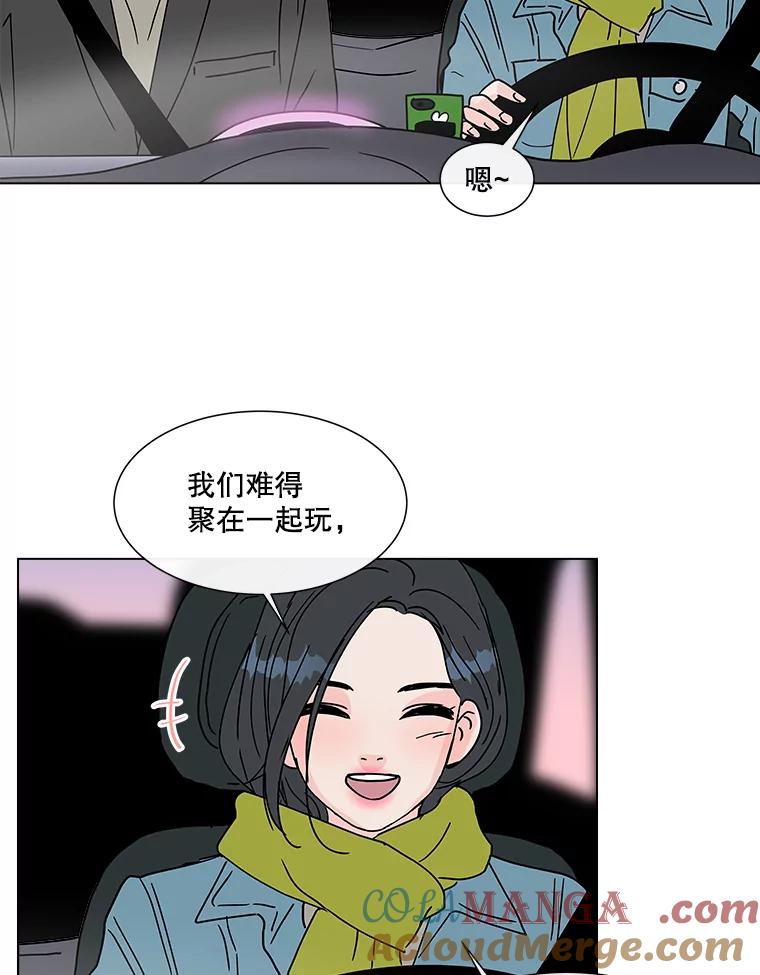 《青春之家》174.复活2 第40页