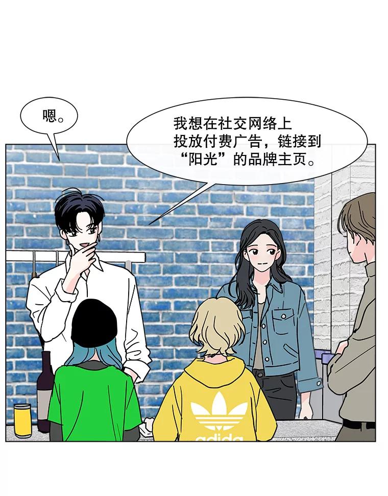 《青春之家》174.复活2 第23页