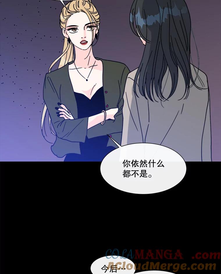 《青春之家》174.复活2 第67页
