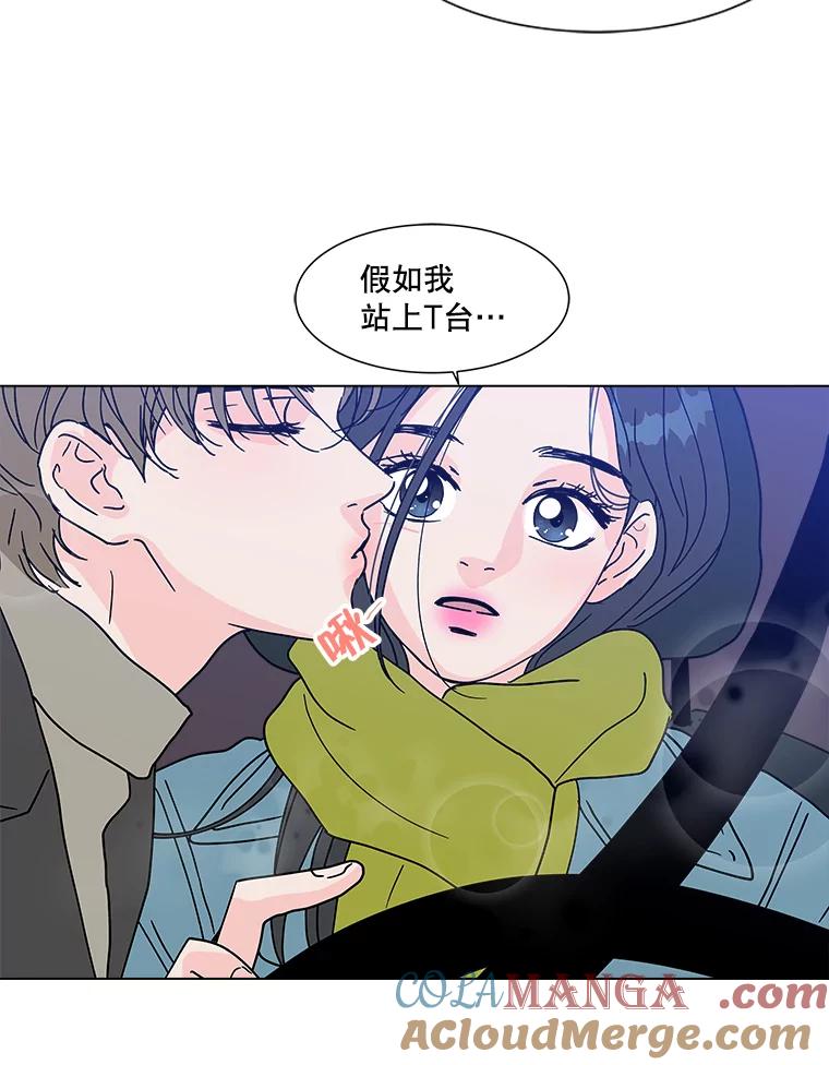 《青春之家》174.复活2 第46页