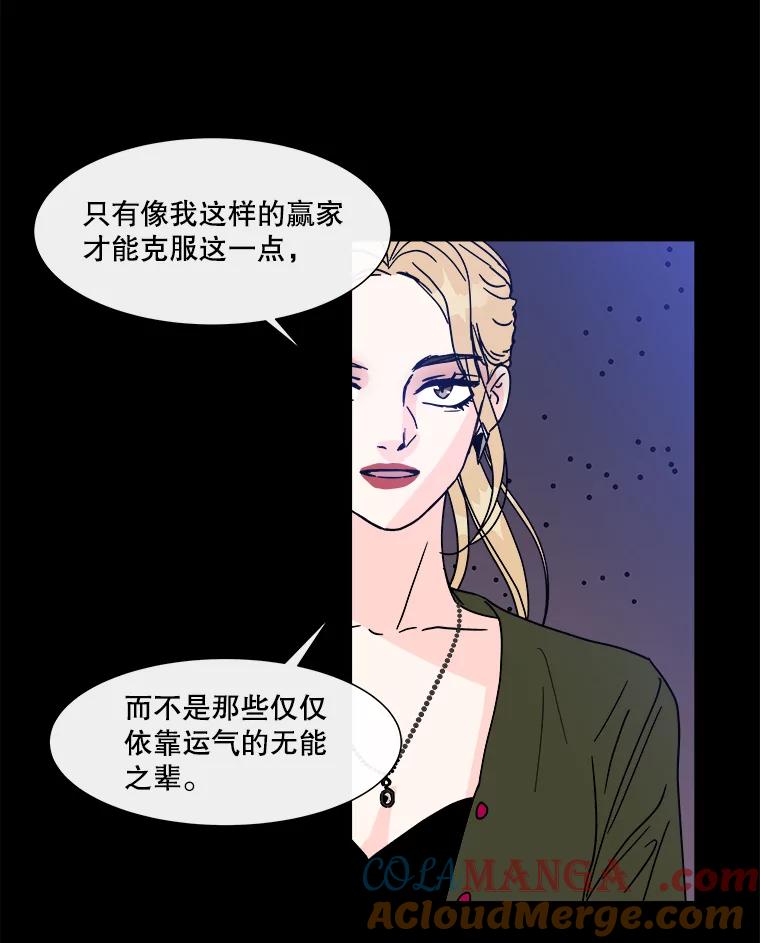 《青春之家》174.复活2 第70页