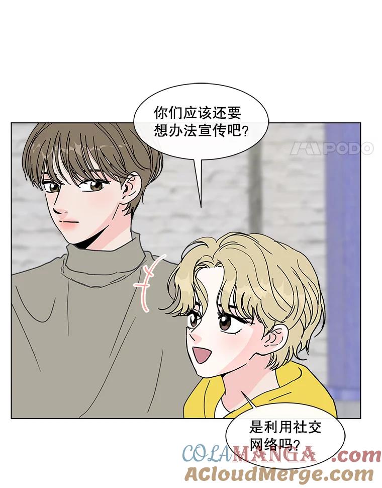 《青春之家》174.复活2 第22页