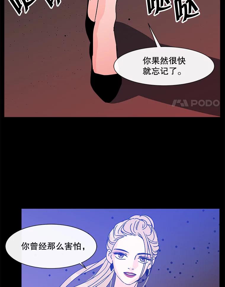 《青春之家》174.复活2 第62页