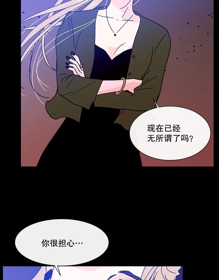 《青春之家》174.复活2 第63页