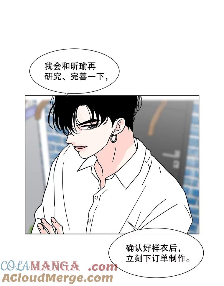 《青春之家》174.复活2 第19页
