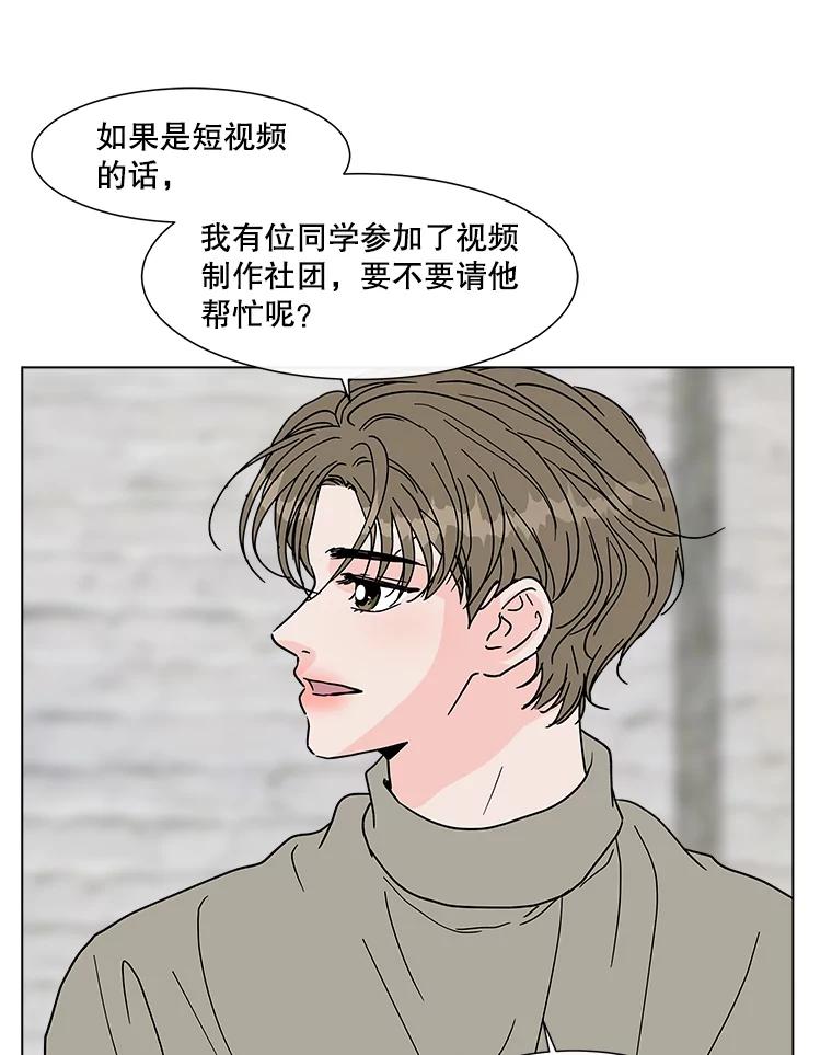 《青春之家》174.复活2 第27页
