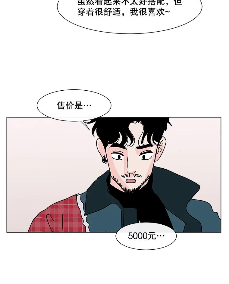 《青春之家》175.复活3 第57页