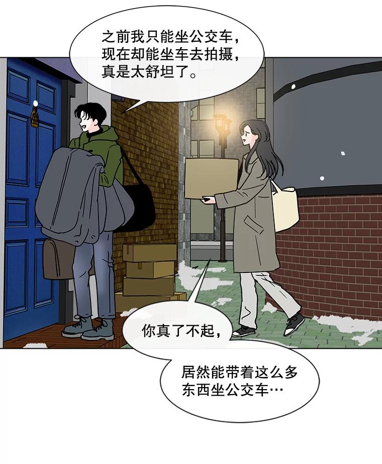 《青春之家》175.复活3 第27页