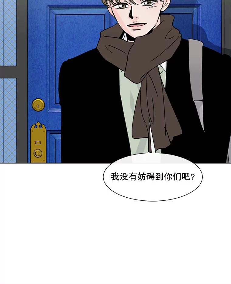 《青春之家》175.复活3 第39页