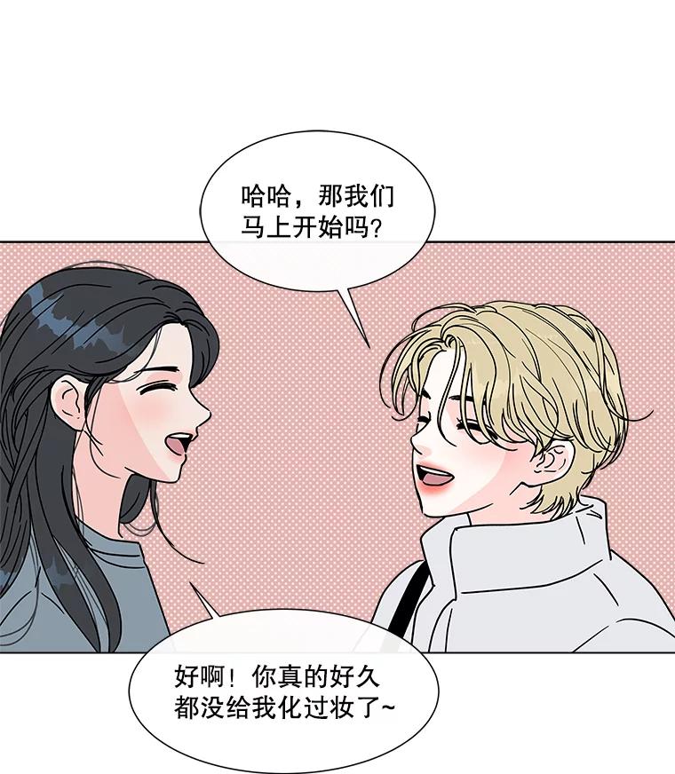 《青春之家》175.复活3 第9页
