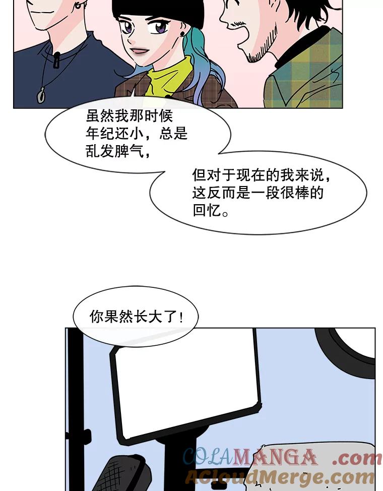 《青春之家》175.复活3 第52页
