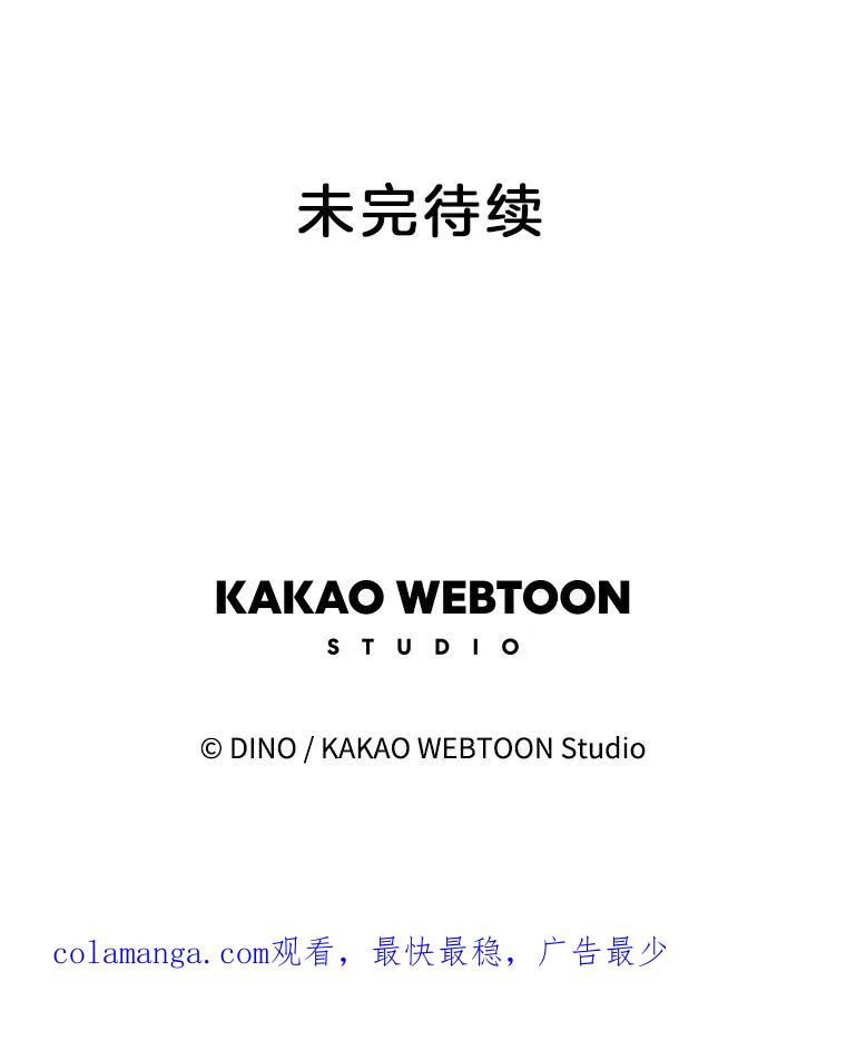 《青春之家》175.复活3 第68页