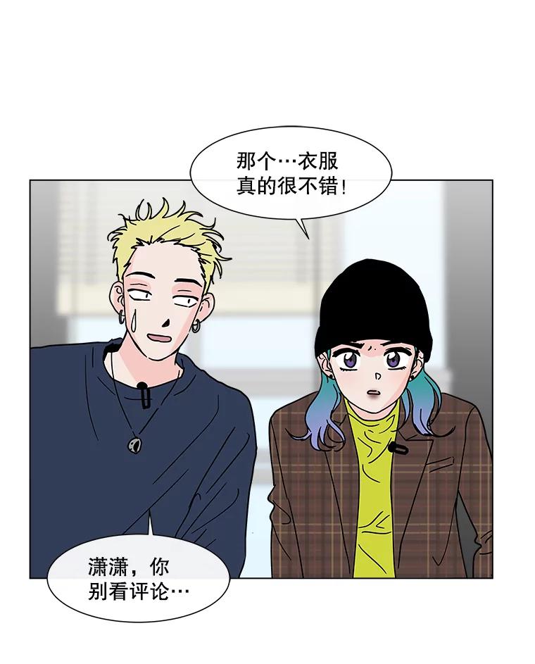 《青春之家》175.复活3 第59页