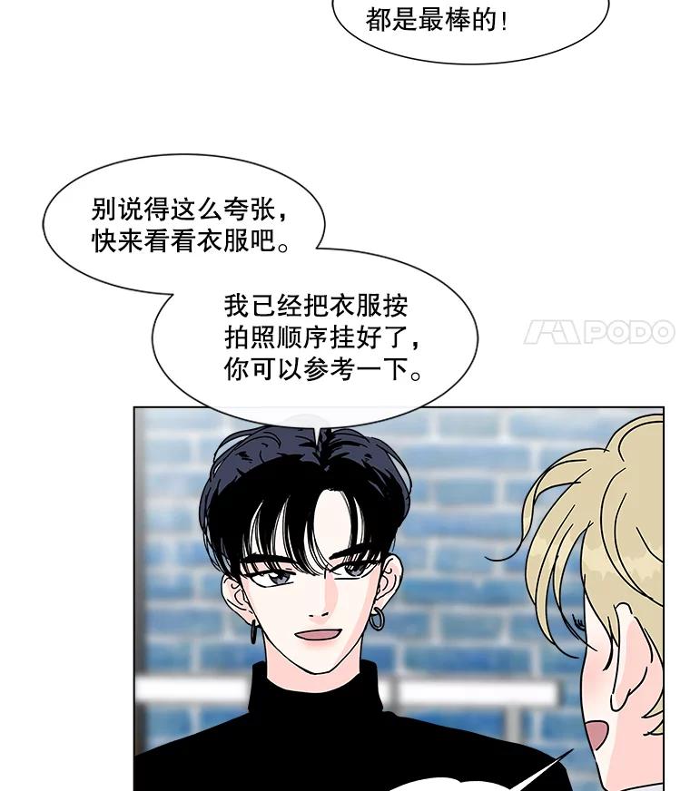《青春之家》175.复活3 第11页