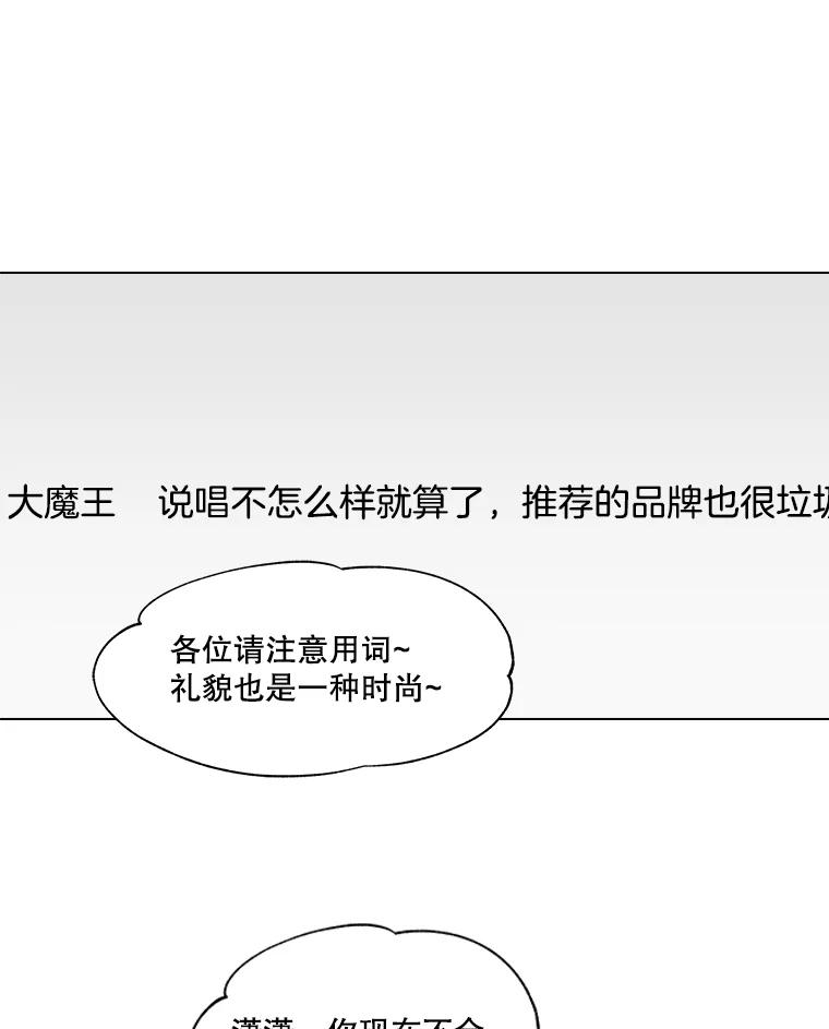 《青春之家》175.复活3 第62页