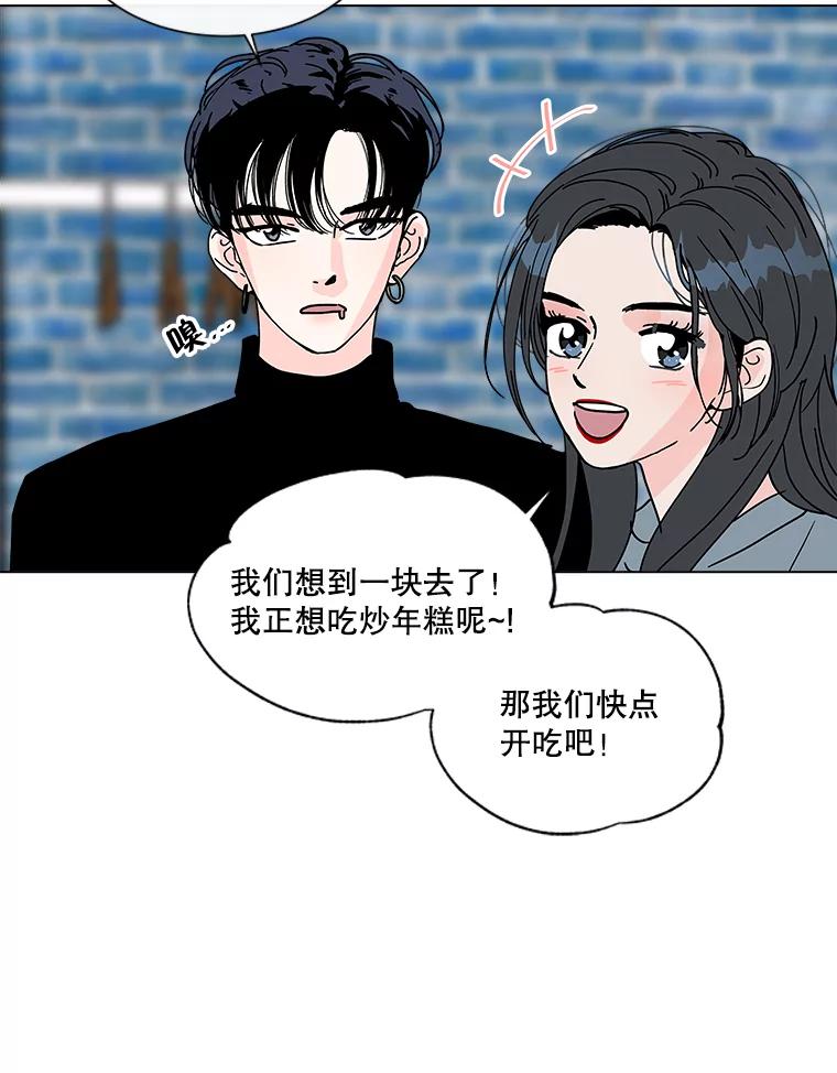 《青春之家》175.复活3 第41页