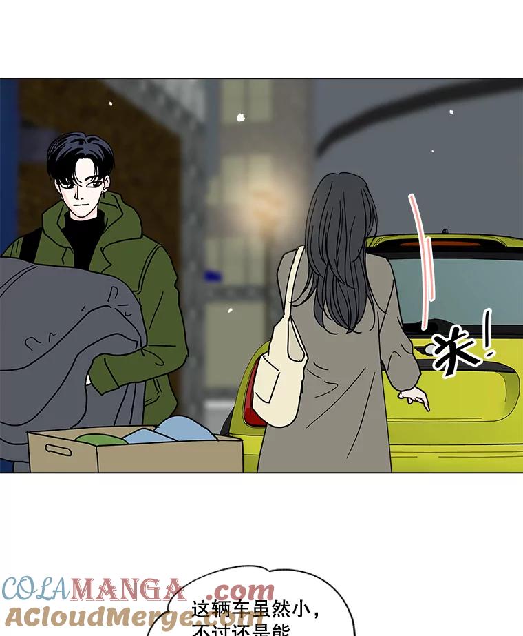 《青春之家》175.复活3 第25页