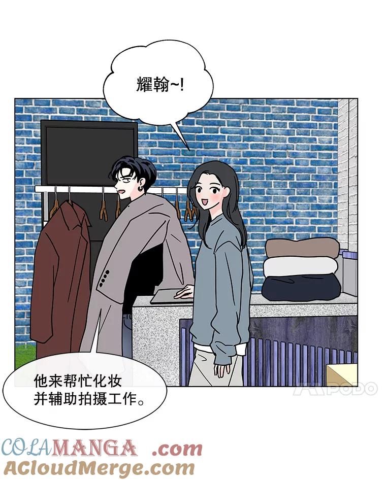 《青春之家》175.复活3 第7页