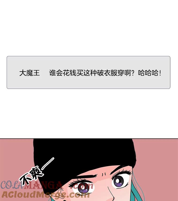 《青春之家》175.复活3 第64页