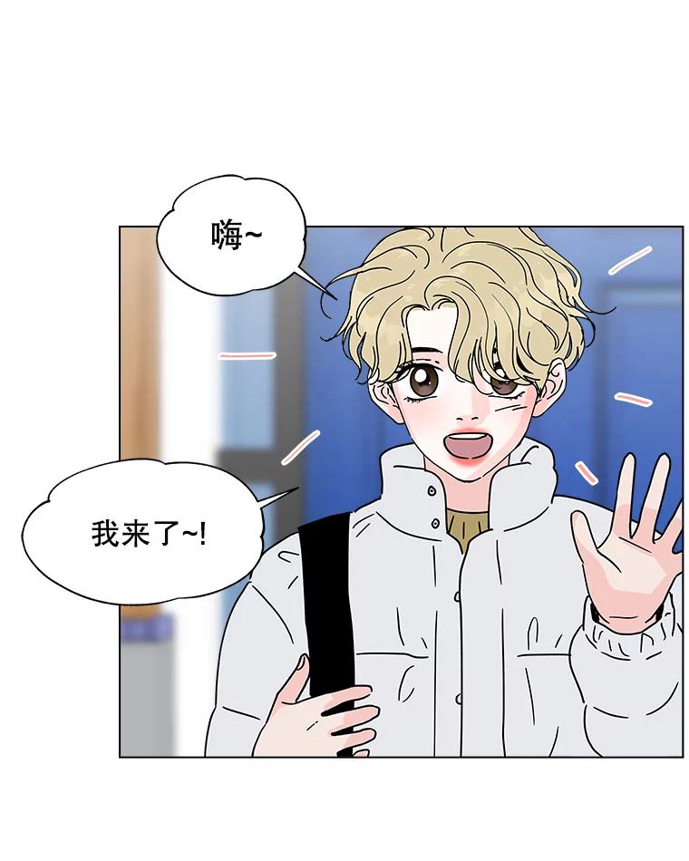 《青春之家》175.复活3 第6页