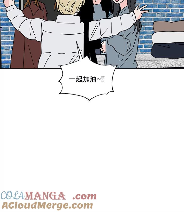 《青春之家》175.复活3 第13页