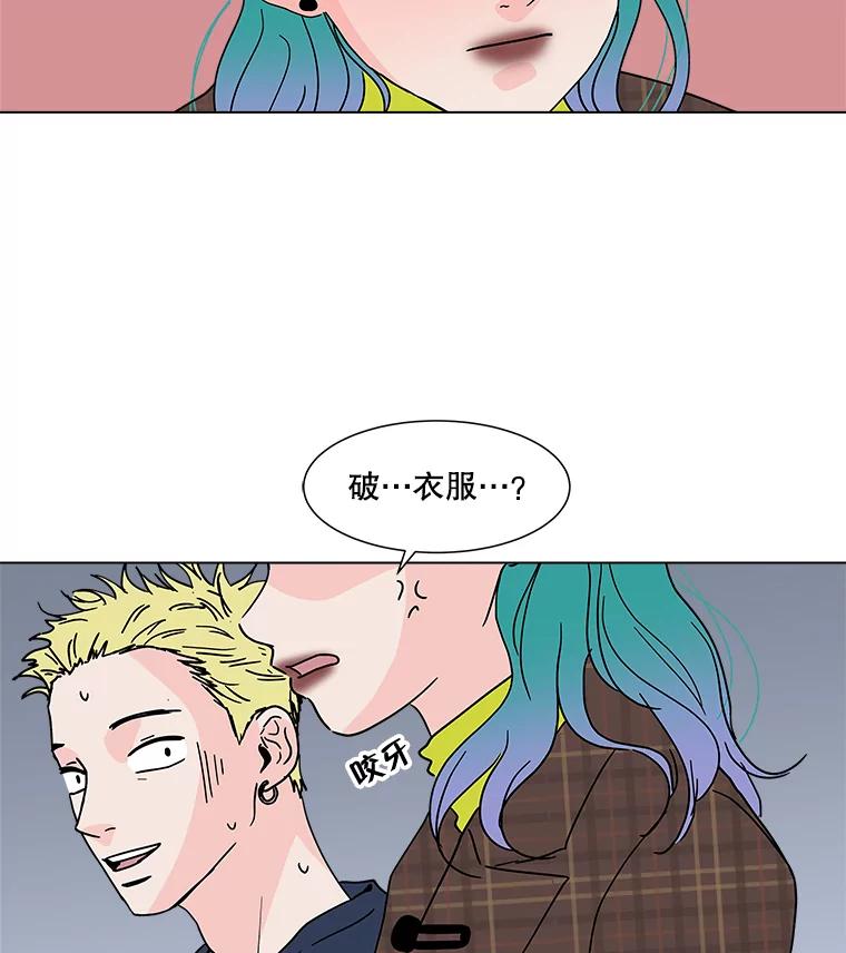《青春之家》175.复活3 第65页