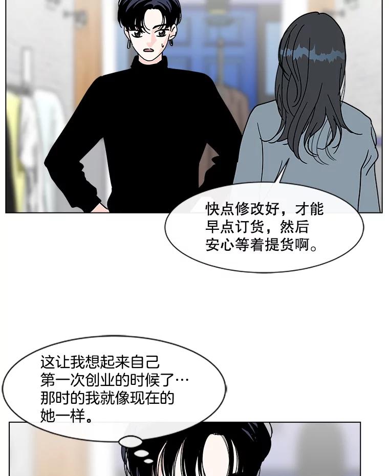 《青春之家》175.复活3 第35页
