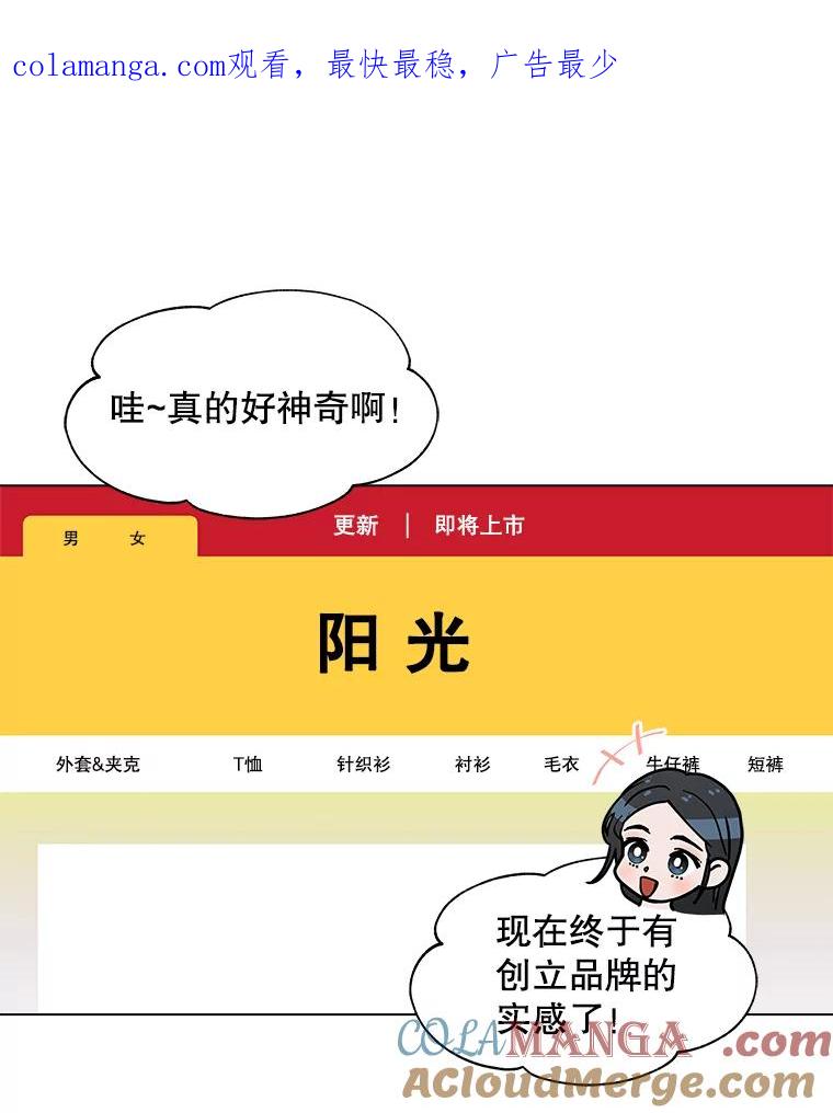 《青春之家》175.复活3 第1页