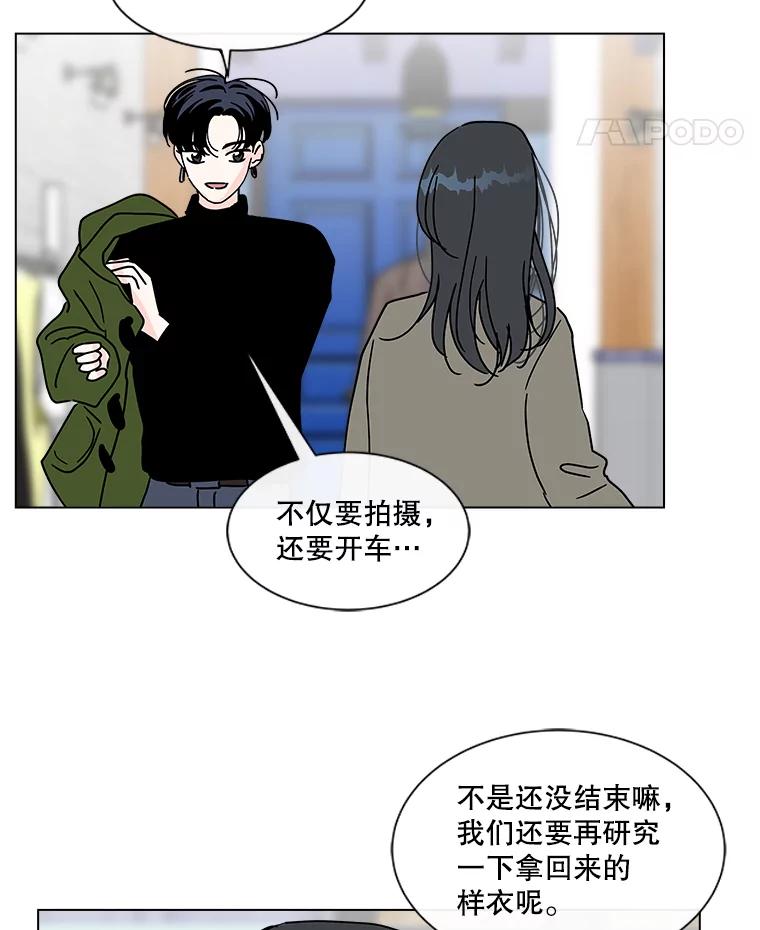 《青春之家》175.复活3 第33页