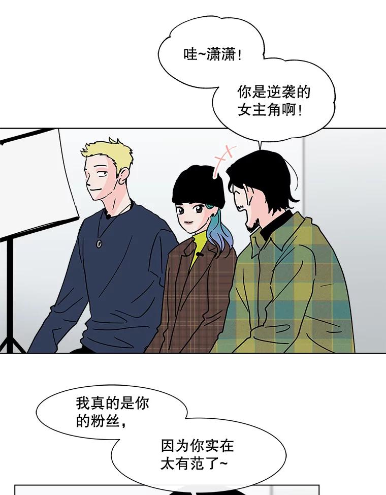《青春之家》175.复活3 第48页
