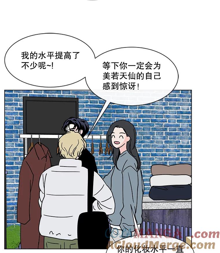 《青春之家》175.复活3 第10页