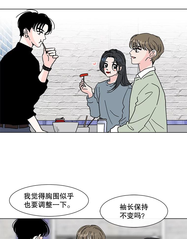 《青春之家》175.复活3 第42页
